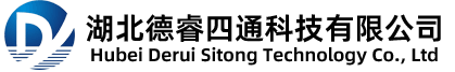 湖北德睿四通科技有限公司